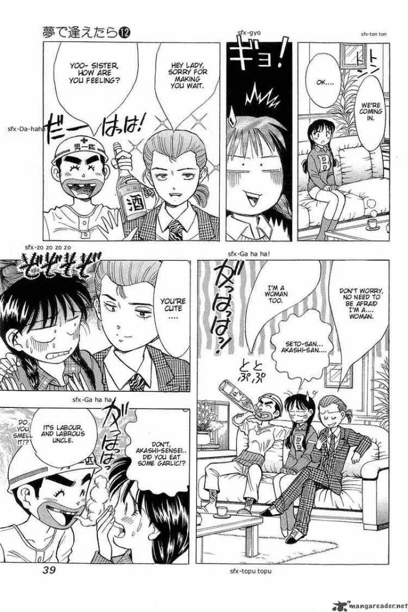 Yume de Aetara Chapter 93 page 11