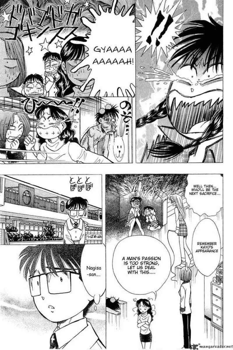 Yume de Aetara Chapter 93 page 9