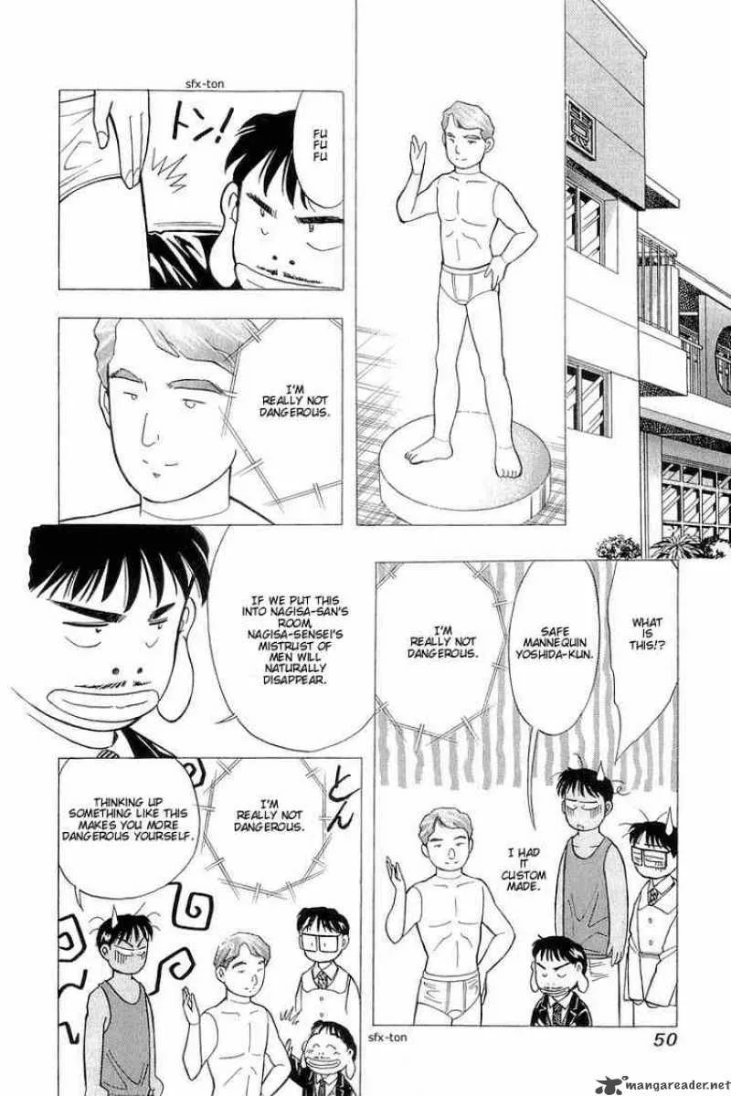 Yume de Aetara Chapter 93 page 22