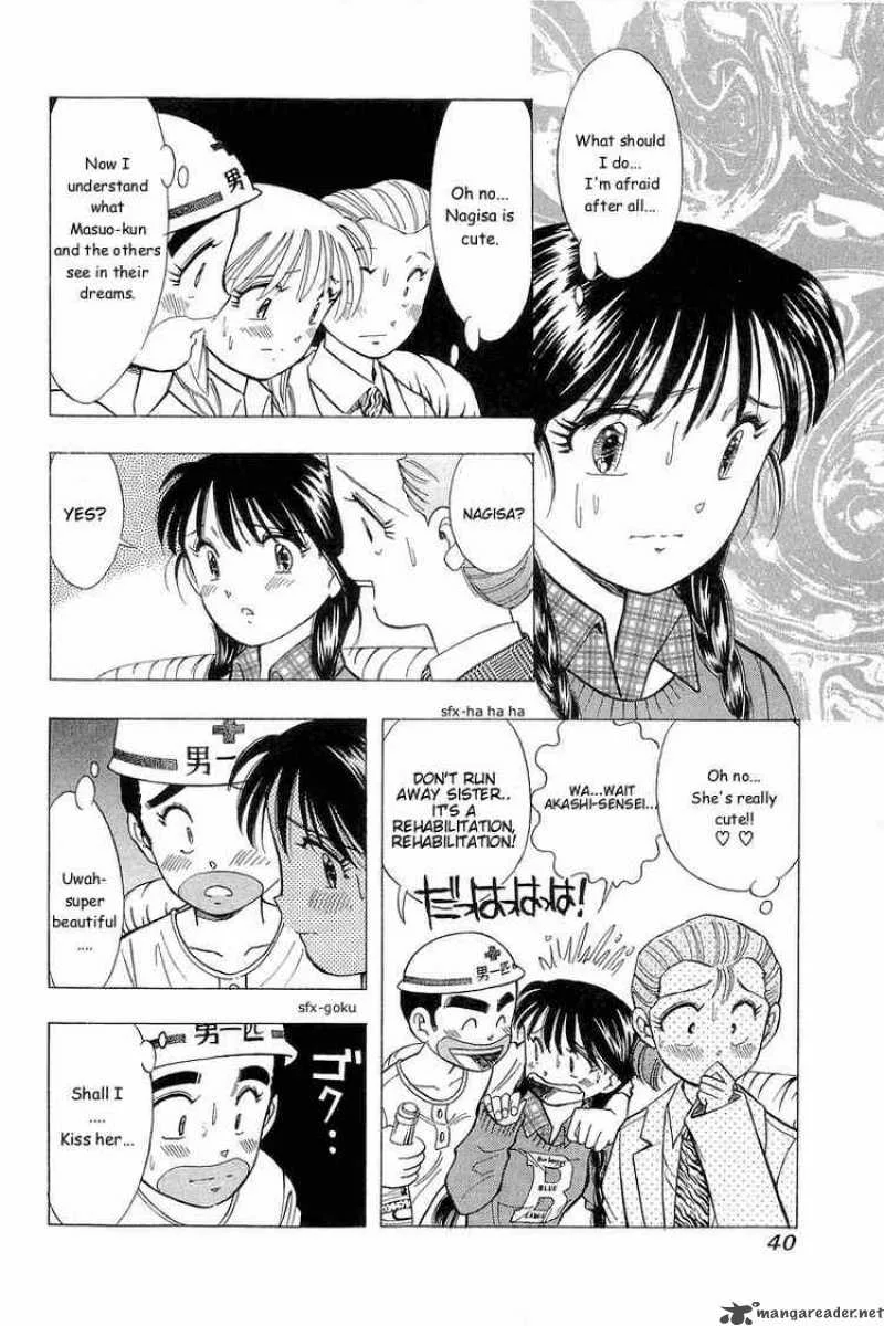 Yume de Aetara Chapter 93 page 12