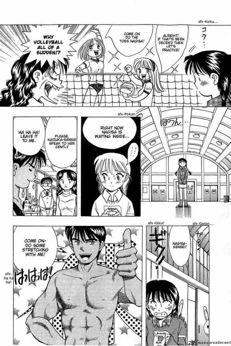 Yume de Aetara Chapter 93 page 8