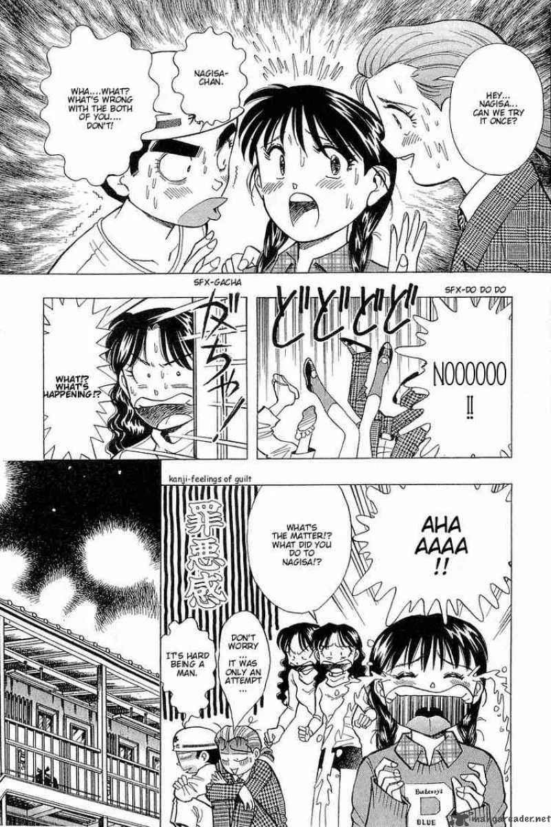 Yume de Aetara Chapter 93 page 13