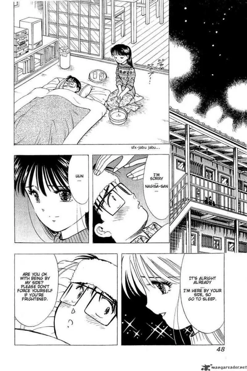 Yume de Aetara Chapter 93 page 20