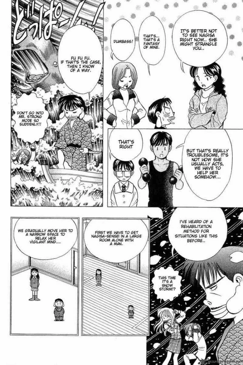 Yume de Aetara Chapter 93 page 4