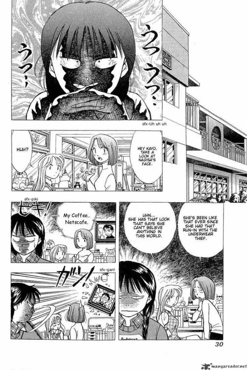 Yume de Aetara Chapter 93 page 2