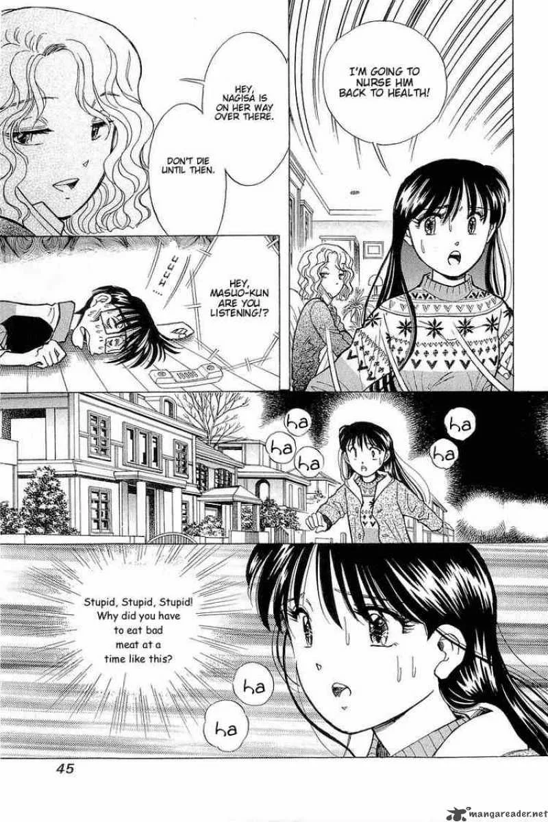 Yume de Aetara Chapter 93 page 17