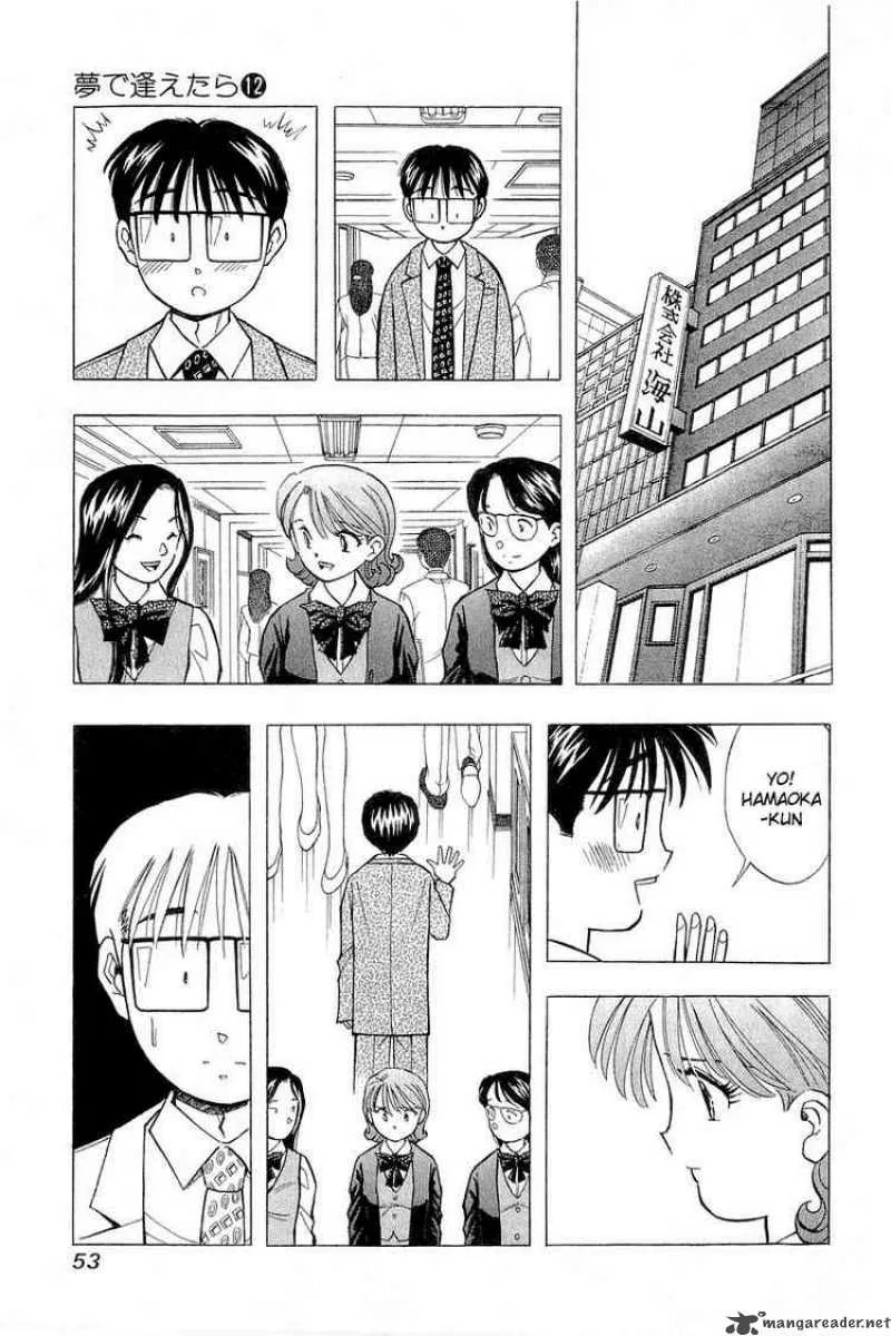 Yume de Aetara Chapter 94 page 2