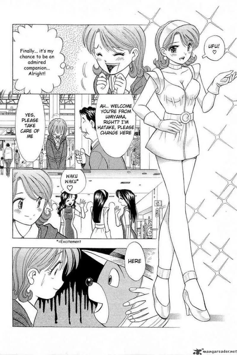Yume de Aetara Chapter 94 page 13