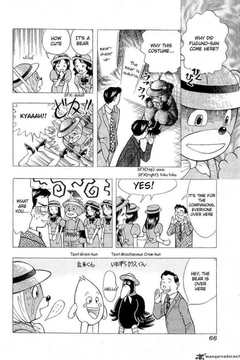 Yume de Aetara Chapter 94 page 15