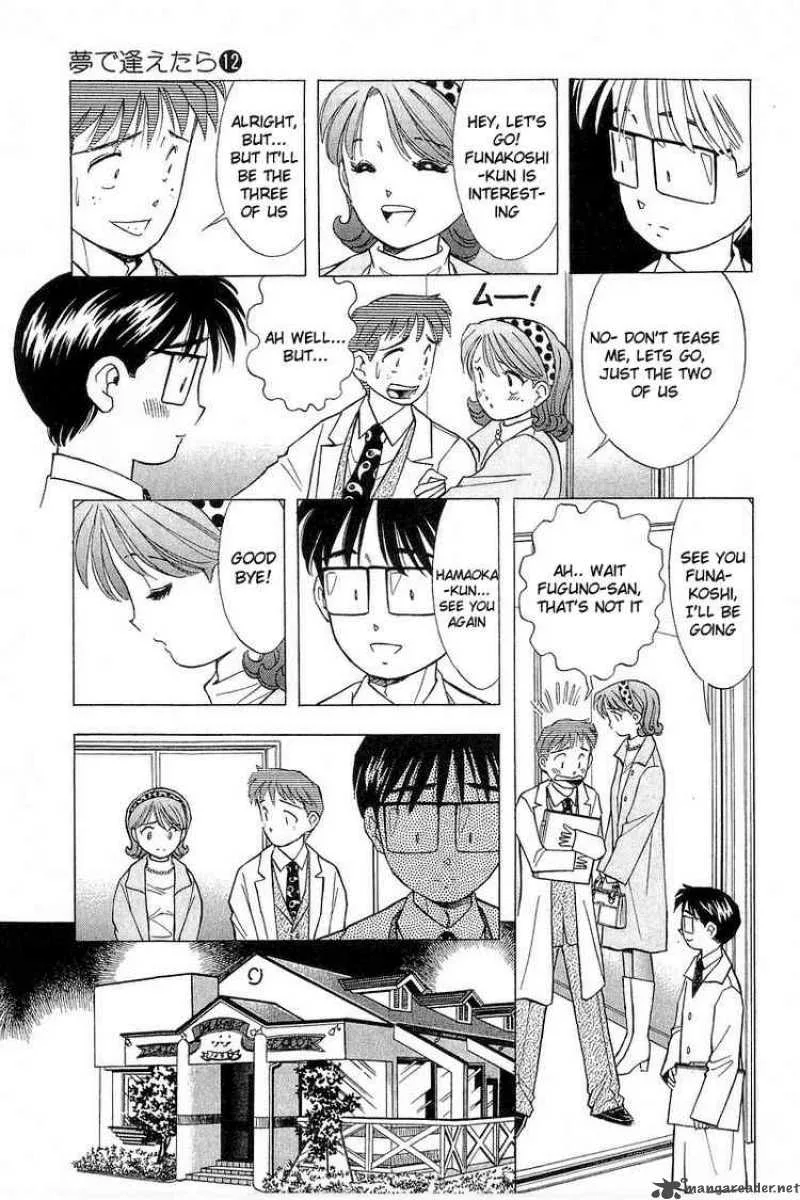 Yume de Aetara Chapter 94 page 6