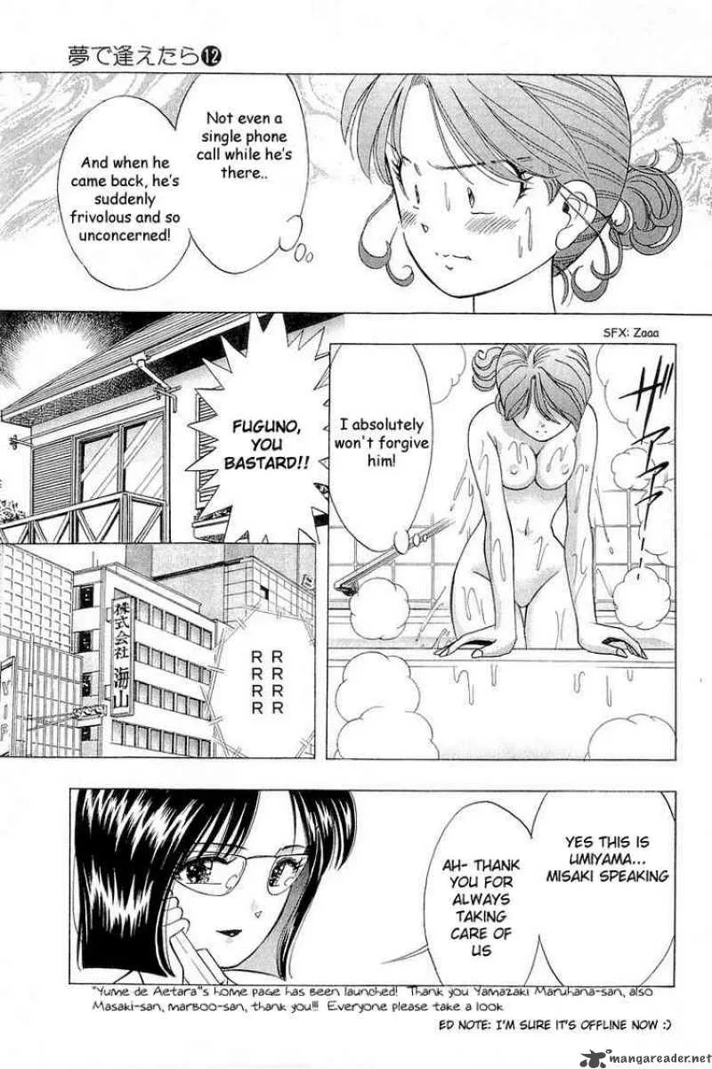 Yume de Aetara Chapter 94 page 10