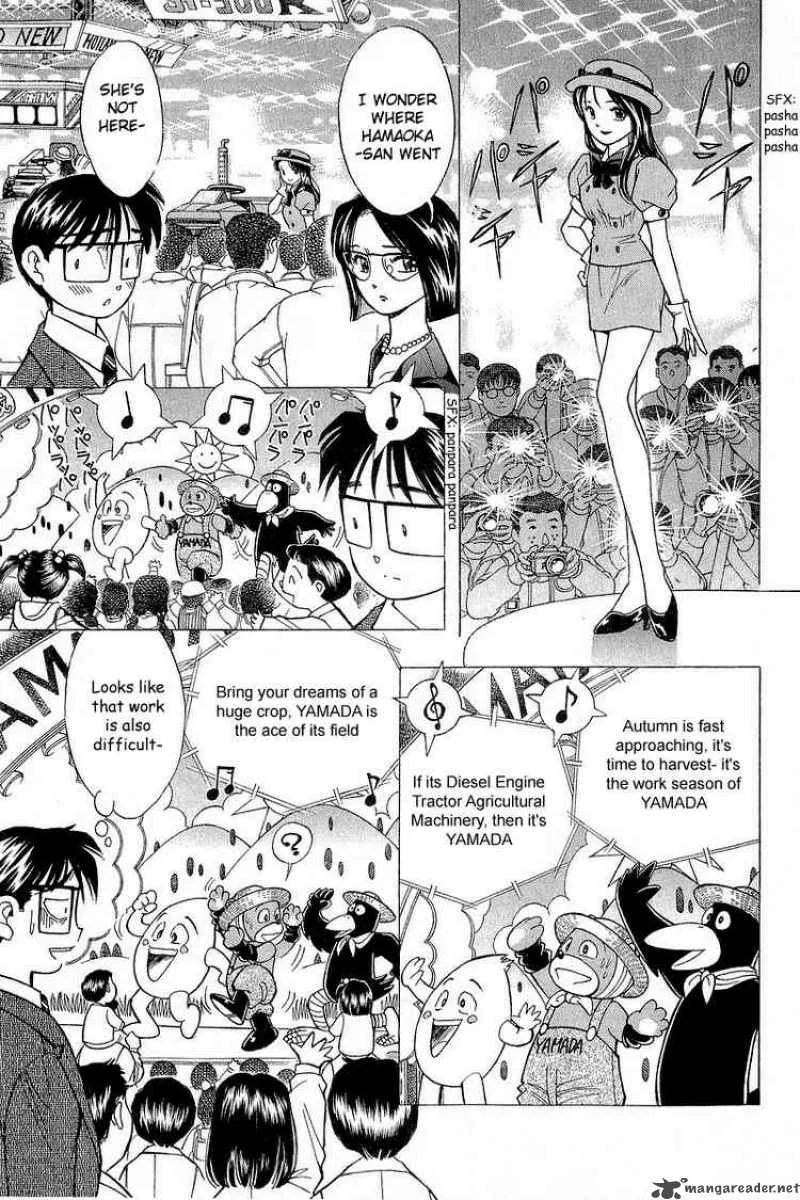 Yume de Aetara Chapter 94 page 16