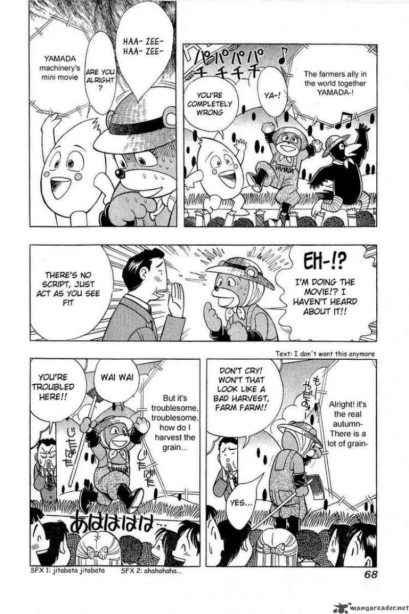 Yume de Aetara Chapter 94 page 17