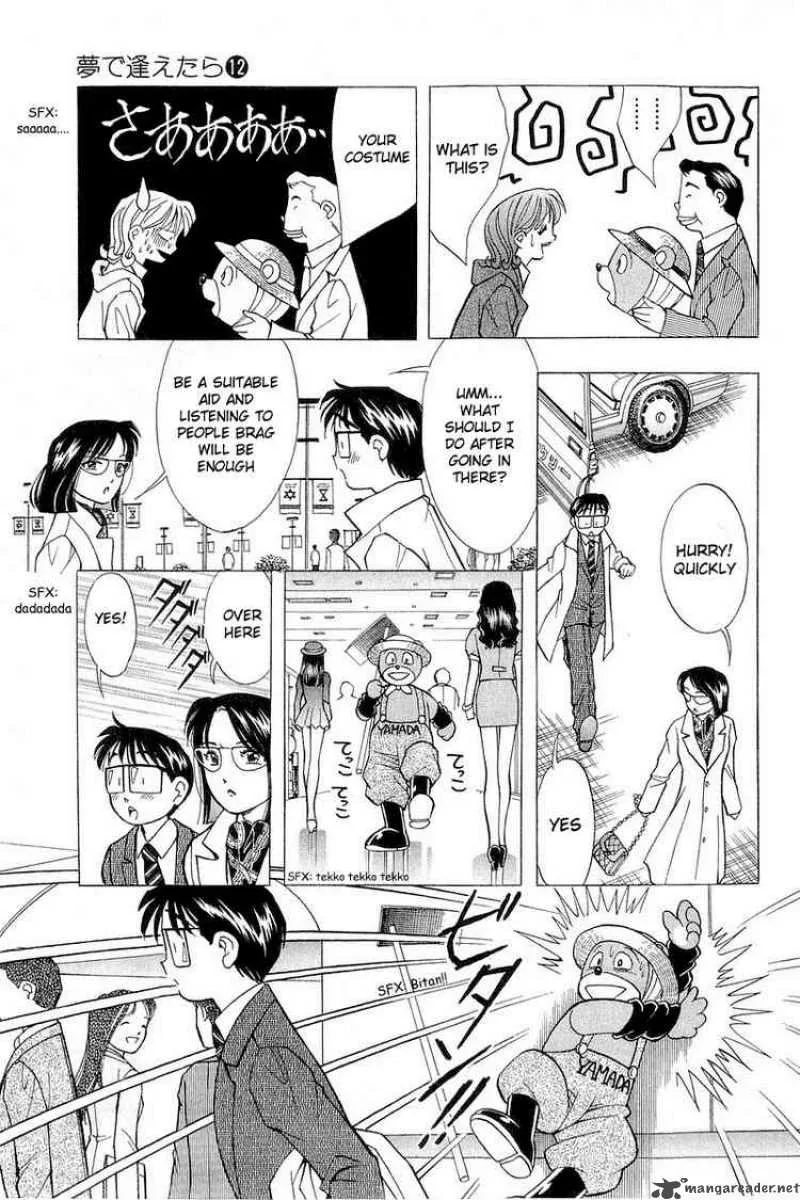 Yume de Aetara Chapter 94 page 14