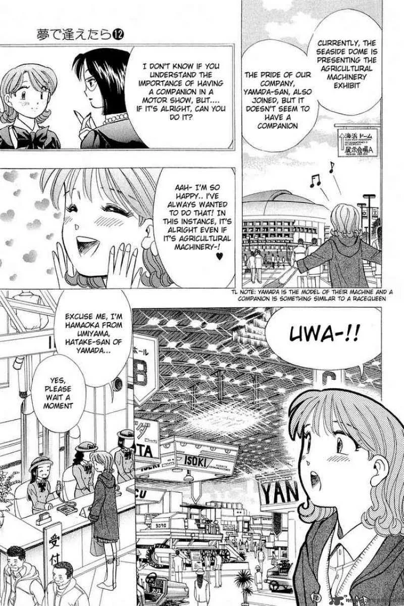 Yume de Aetara Chapter 94 page 12