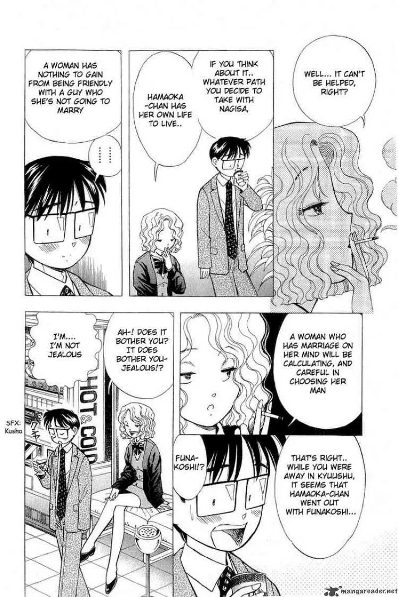 Yume de Aetara Chapter 94 page 3