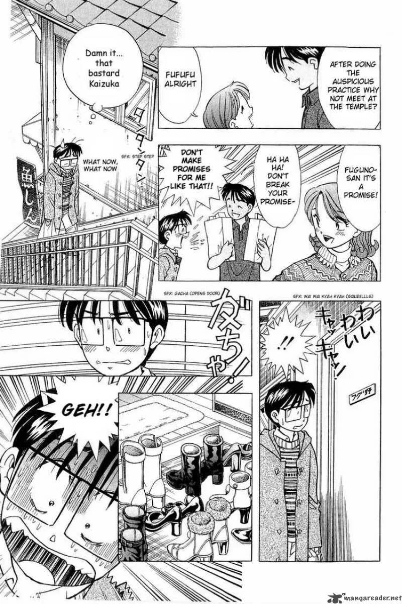 Yume de Aetara Chapter 95 page 9