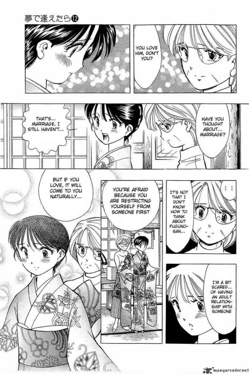 Yume de Aetara Chapter 95 page 12