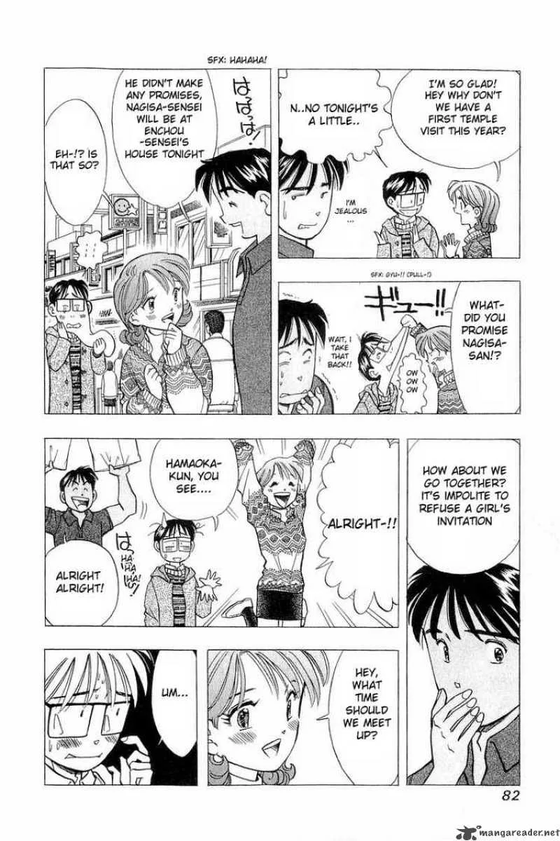 Yume de Aetara Chapter 95 page 8