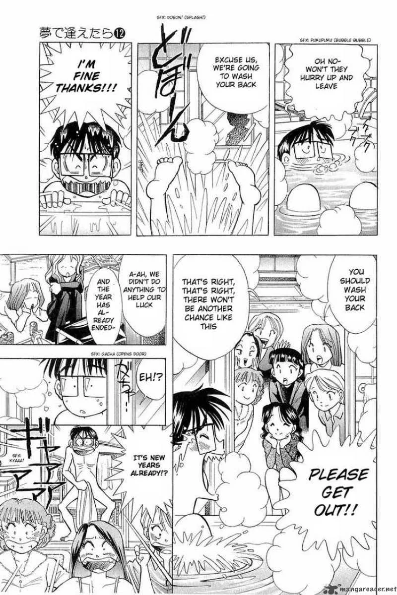 Yume de Aetara Chapter 95 page 14