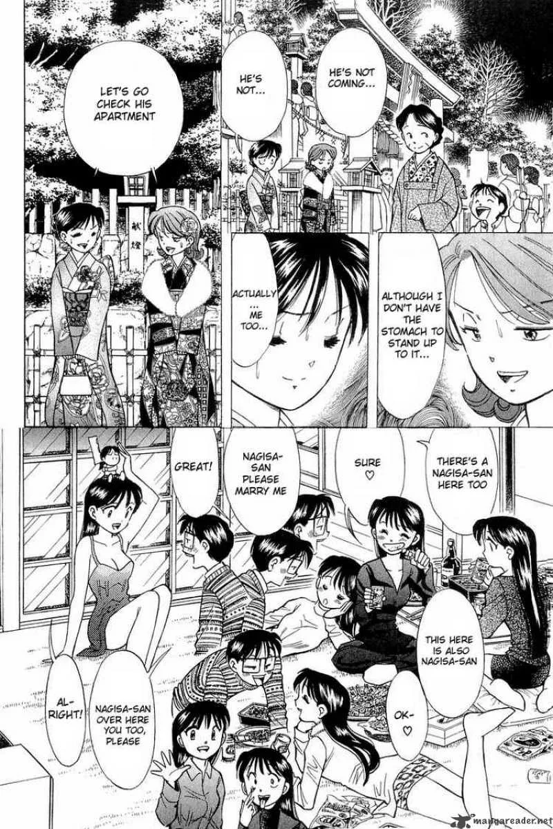 Yume de Aetara Chapter 95 page 18