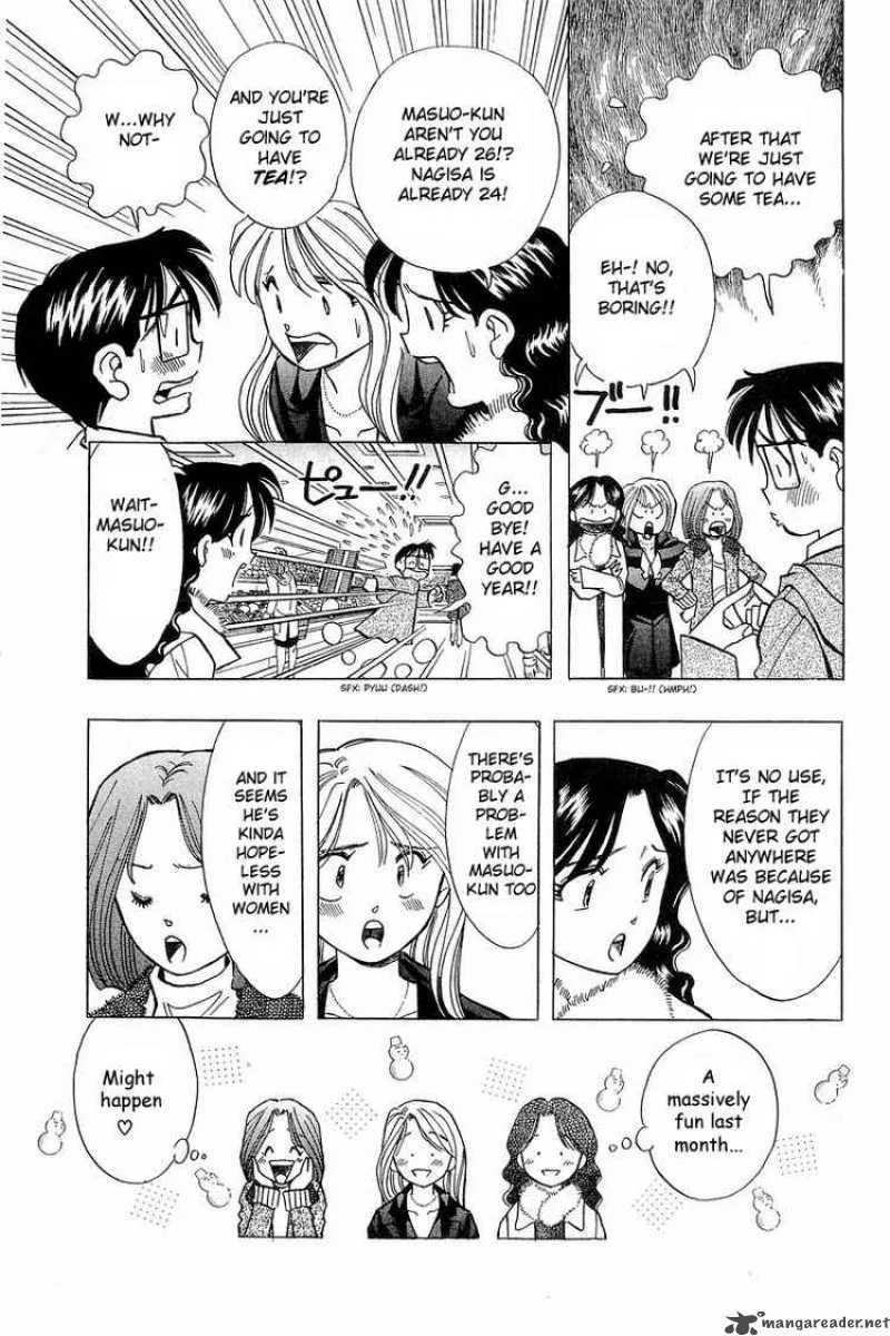 Yume de Aetara Chapter 95 page 5