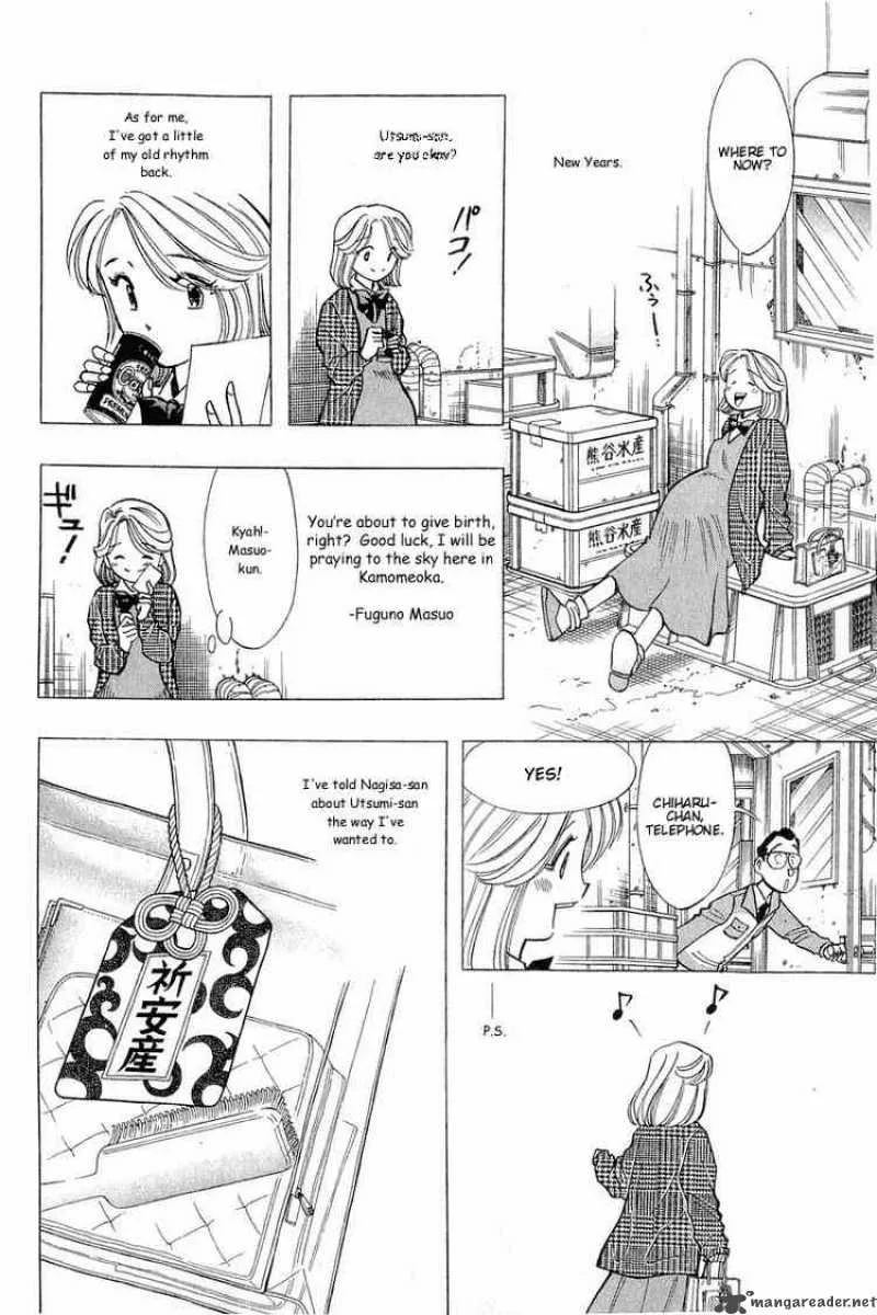 Yume de Aetara Chapter 96 page 2