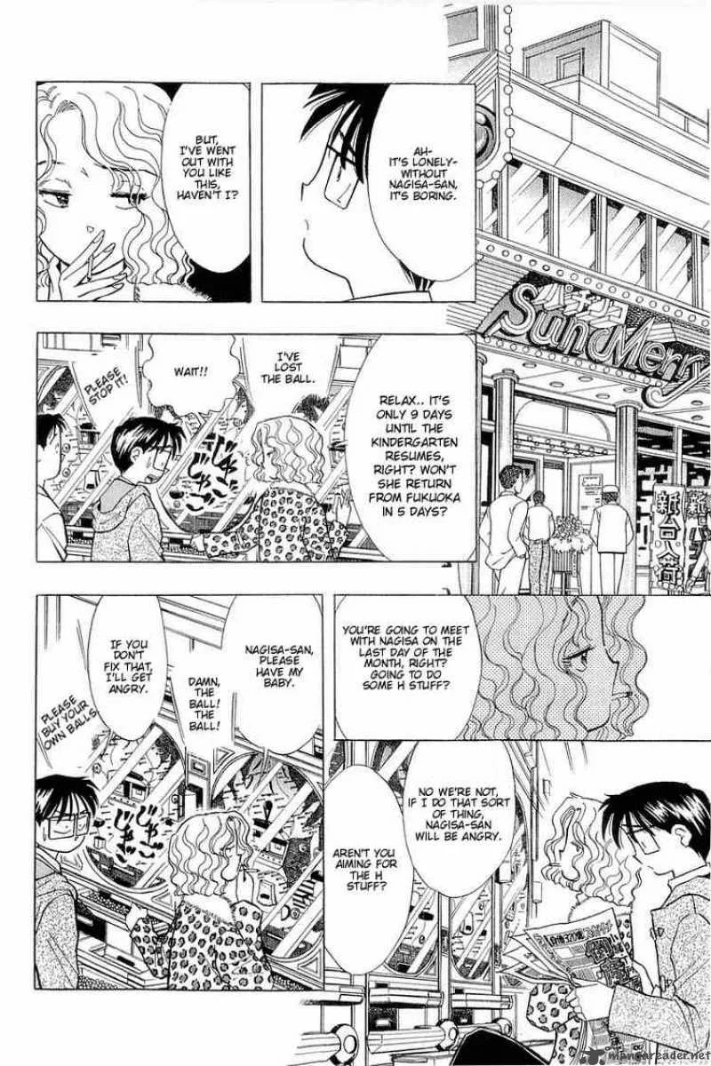 Yume de Aetara Chapter 96 page 4
