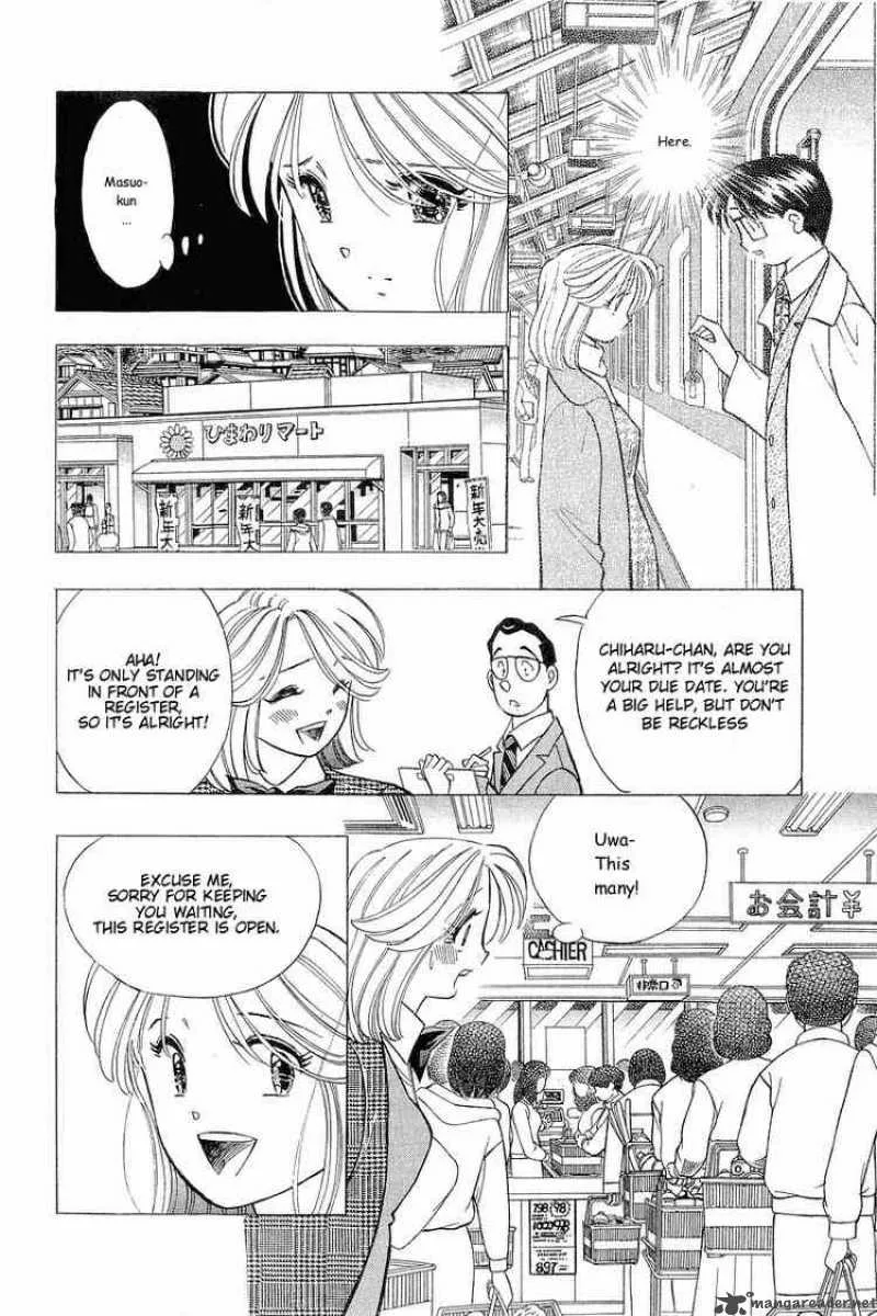 Yume de Aetara Chapter 96 page 12