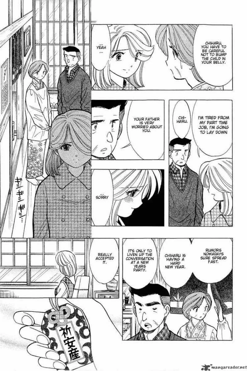 Yume de Aetara Chapter 96 page 11