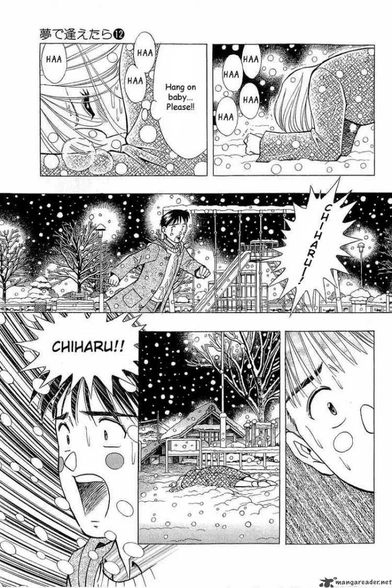 Yume de Aetara Chapter 97 page 5