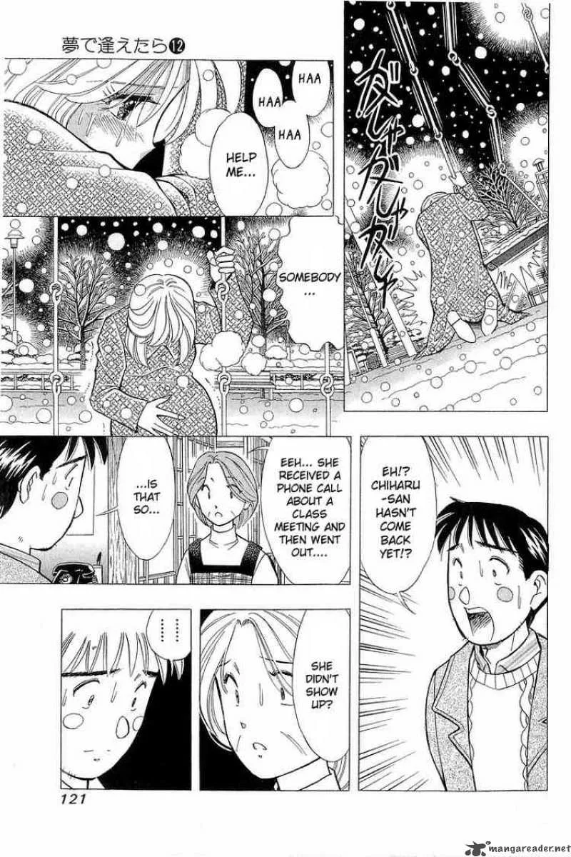 Yume de Aetara Chapter 97 page 3