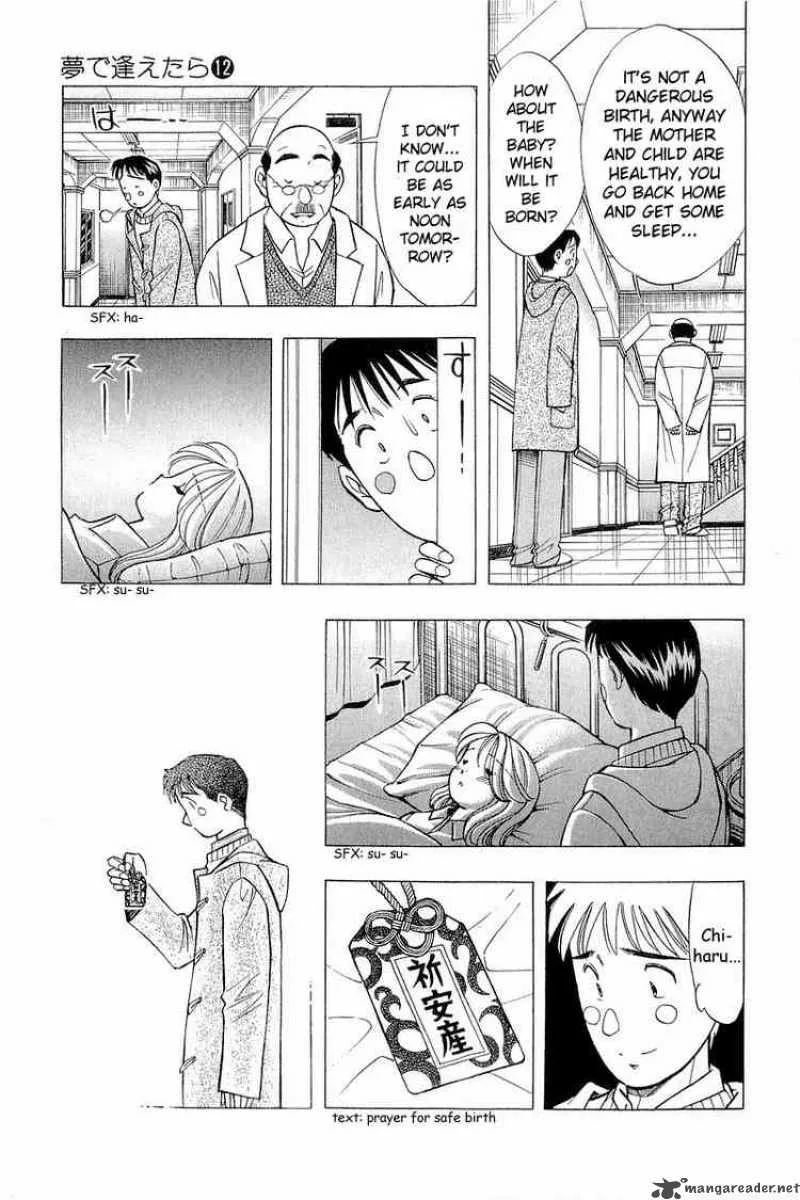 Yume de Aetara Chapter 97 page 7