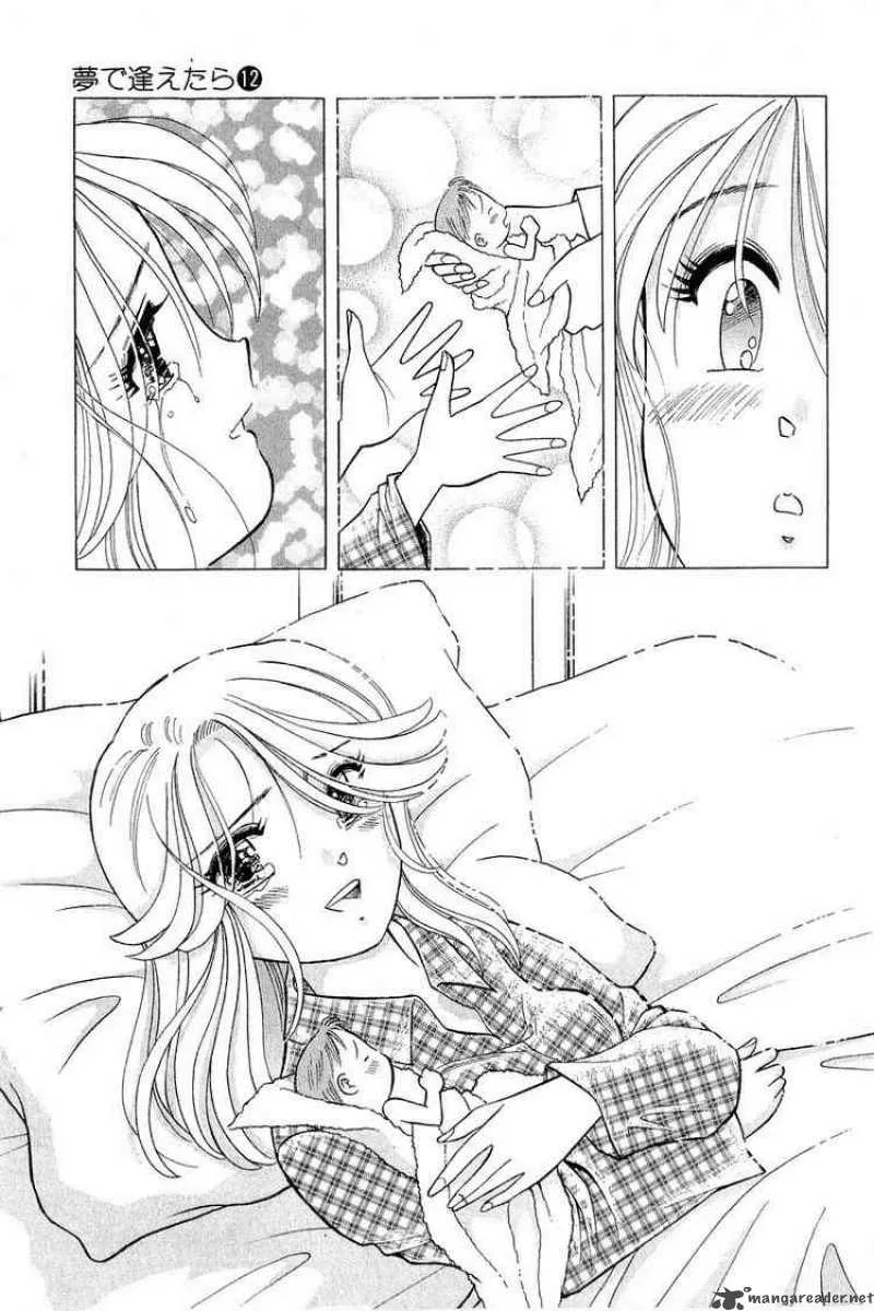 Yume de Aetara Chapter 98 page 12