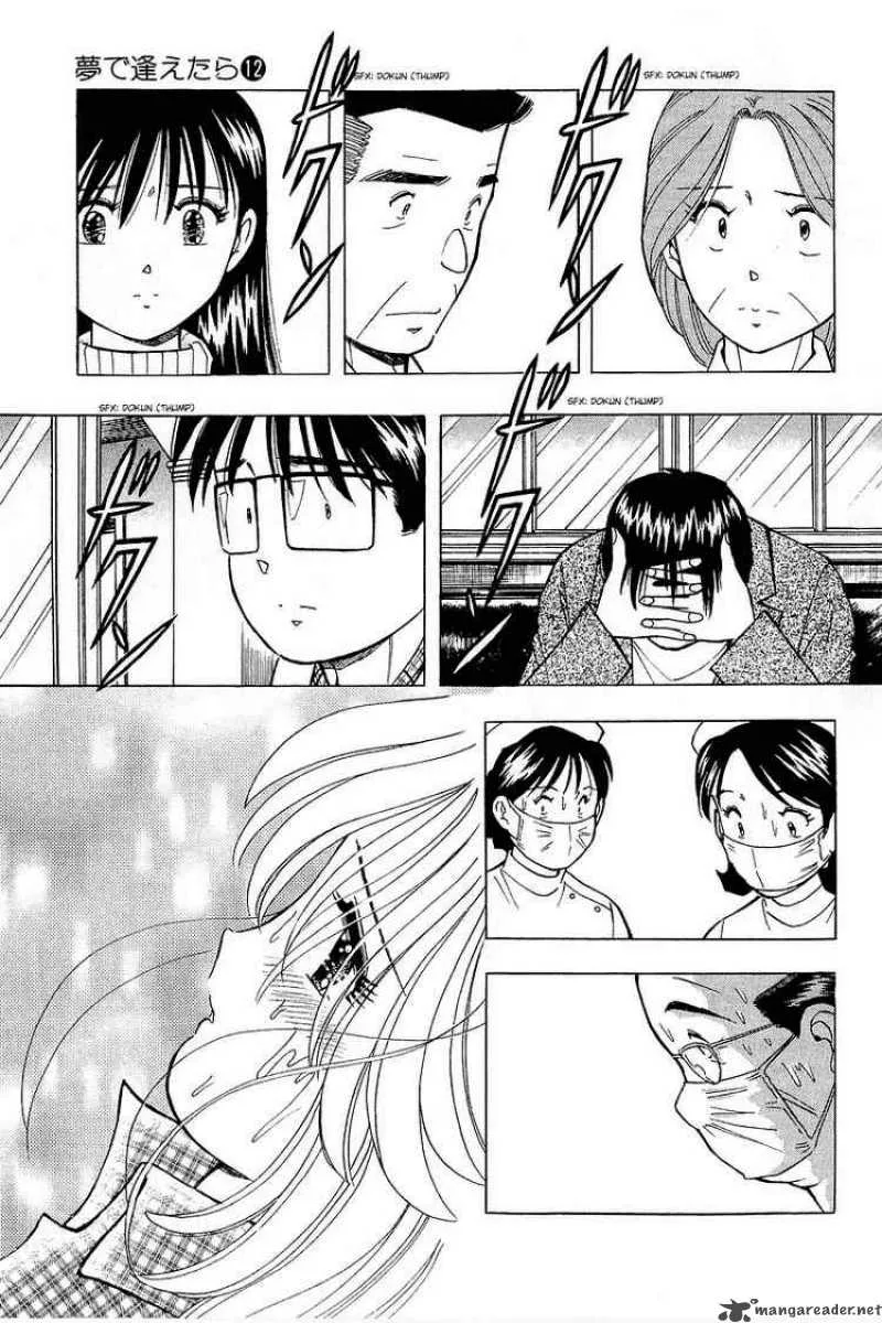 Yume de Aetara Chapter 98 page 9