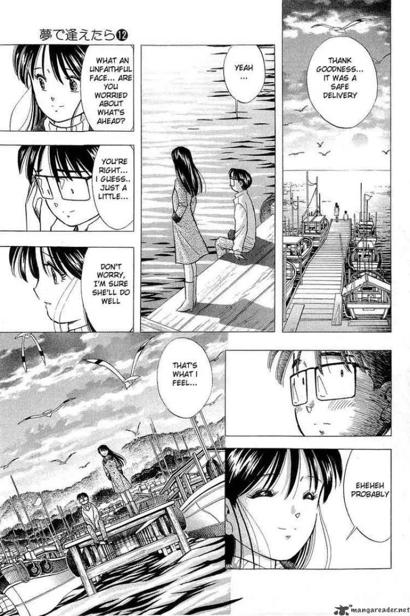 Yume de Aetara Chapter 98 page 19