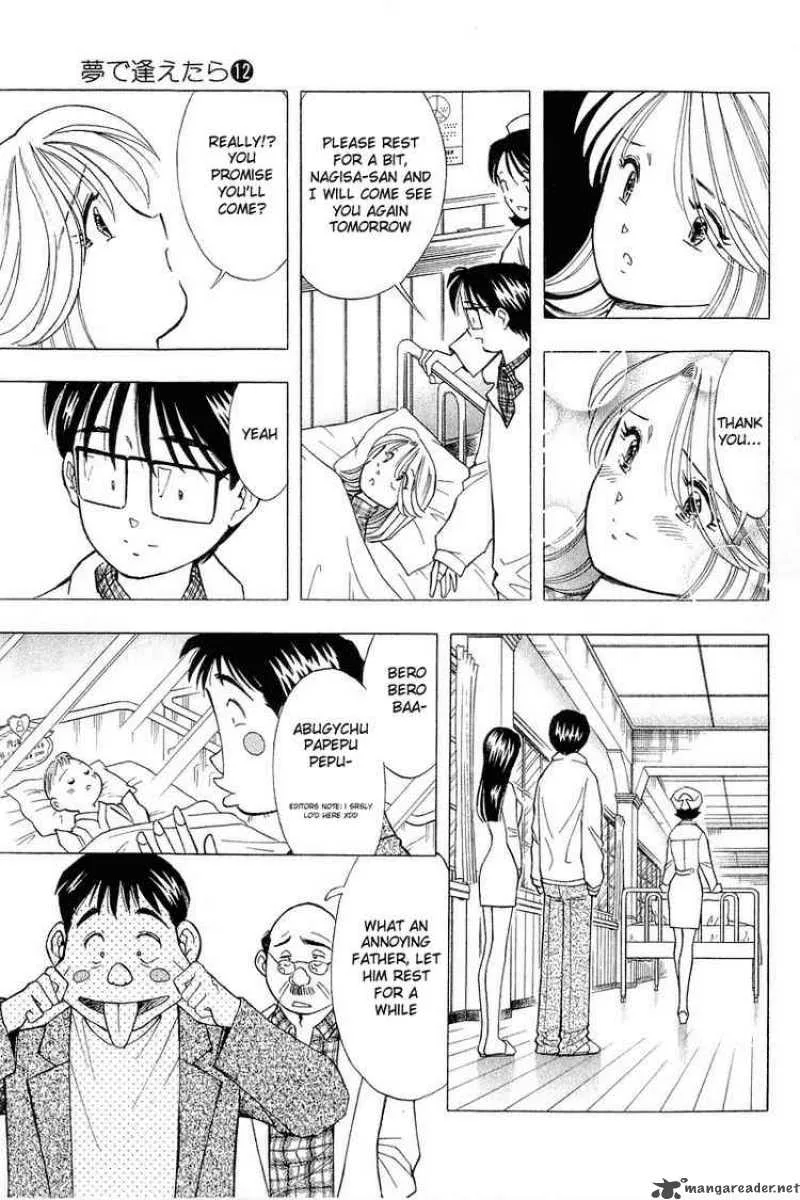Yume de Aetara Chapter 98 page 17
