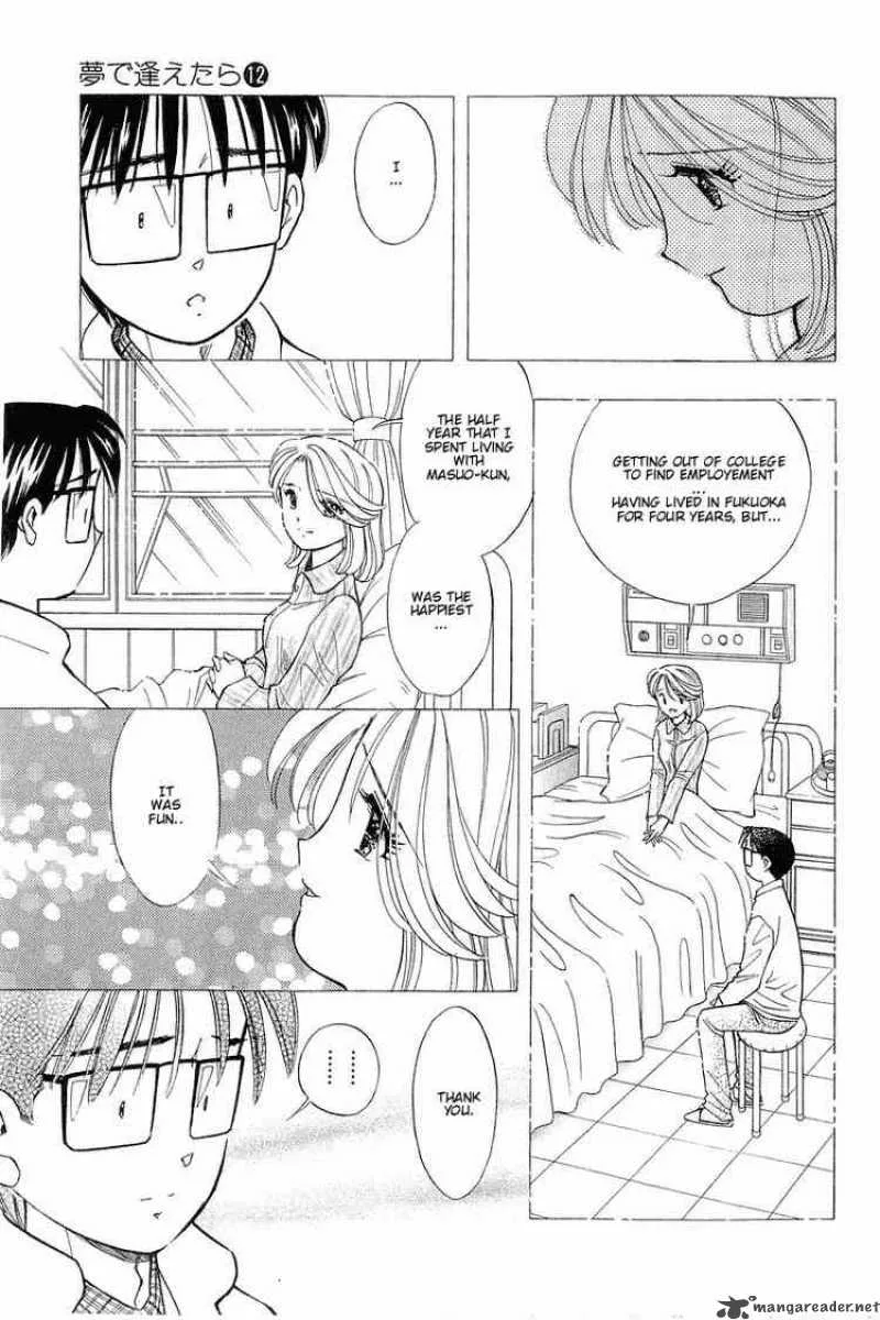 Yume de Aetara Chapter 99 page 15