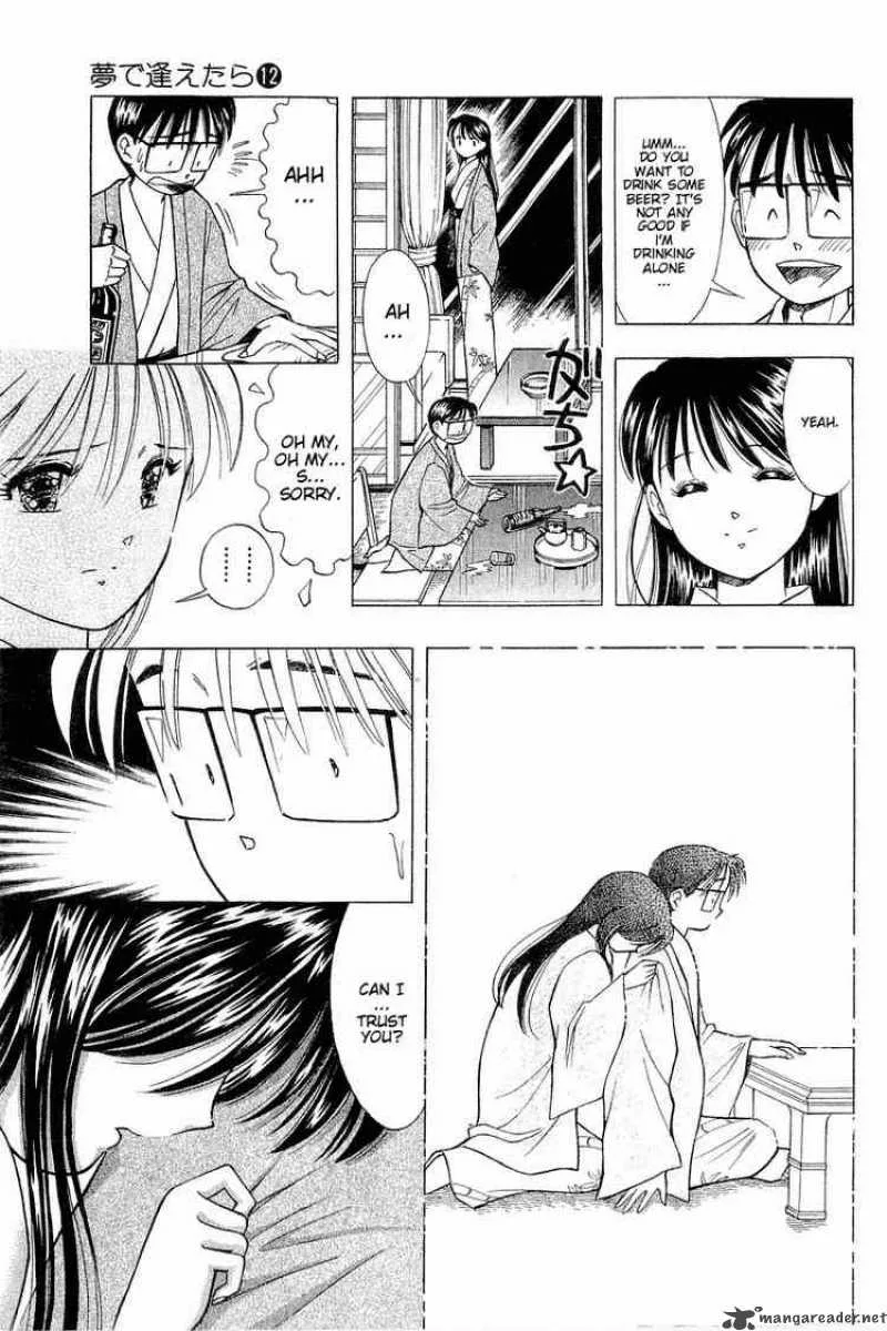 Yume de Aetara Chapter 99 page 5