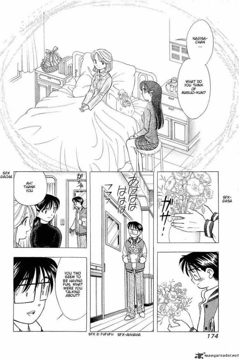 Yume de Aetara Chapter 99 page 10