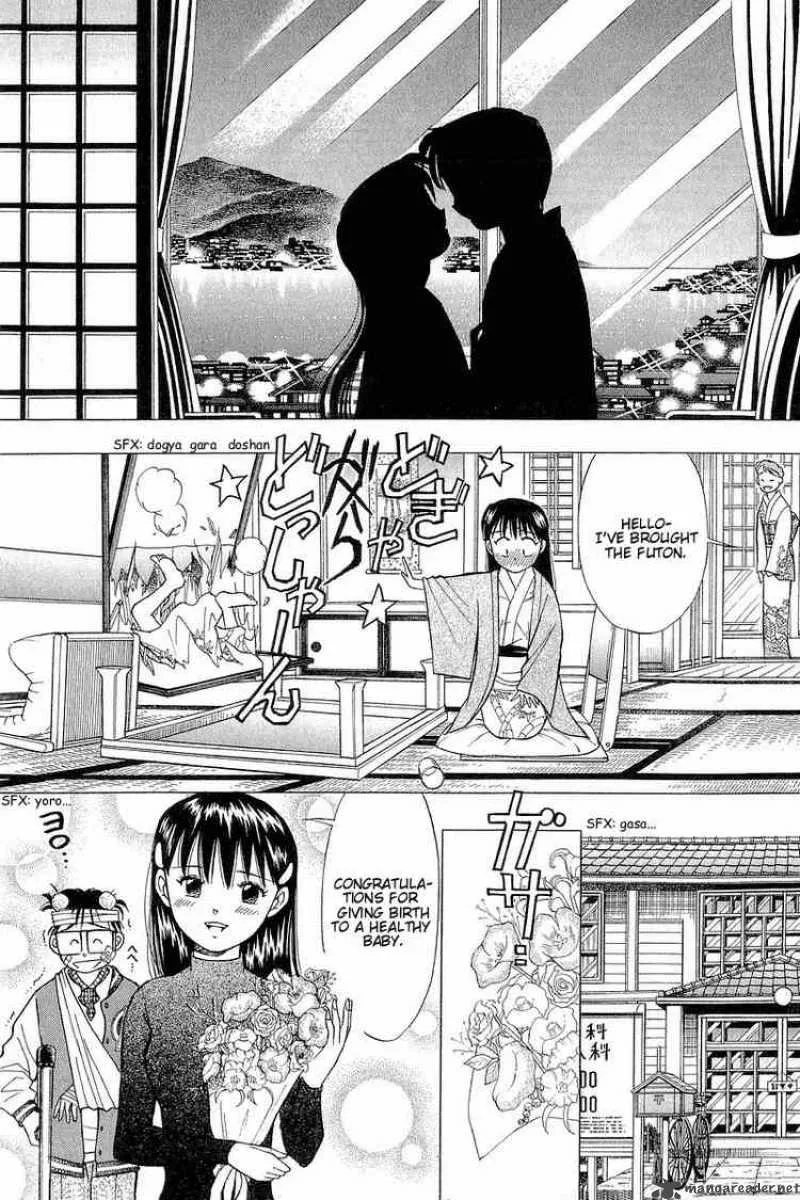 Yume de Aetara Chapter 99 page 7