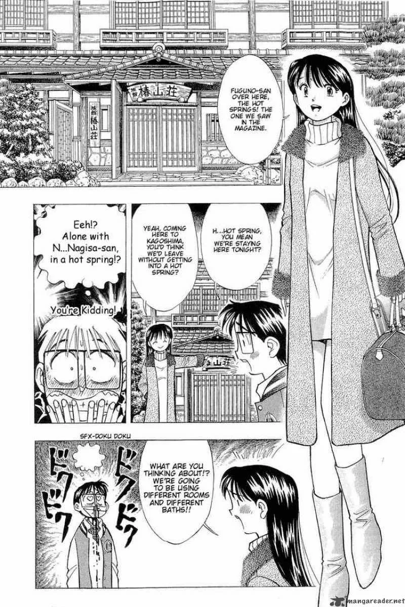 Yume de Aetara Chapter 99 page 2