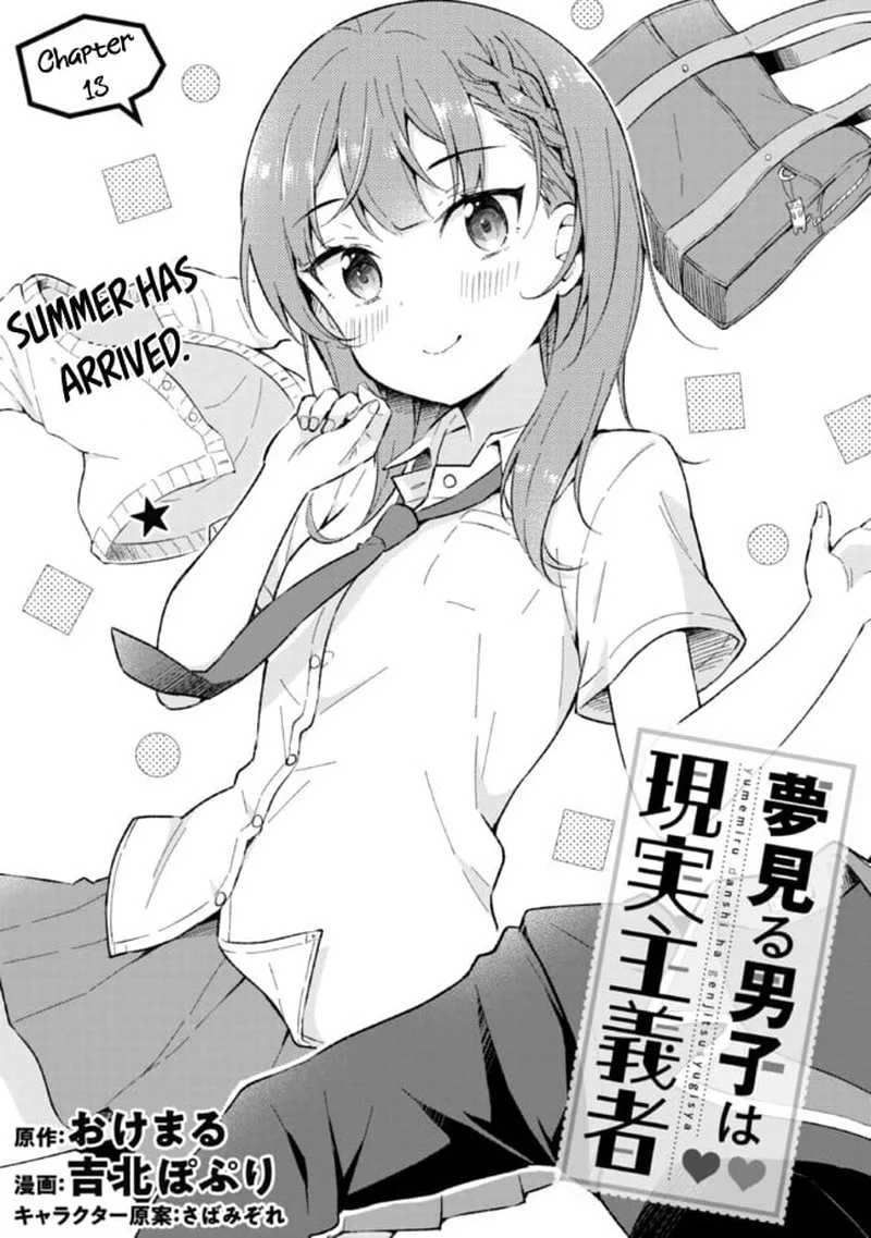 Yume Miru Danshi wa Genjitsushugisha Chapter 13 page 2
