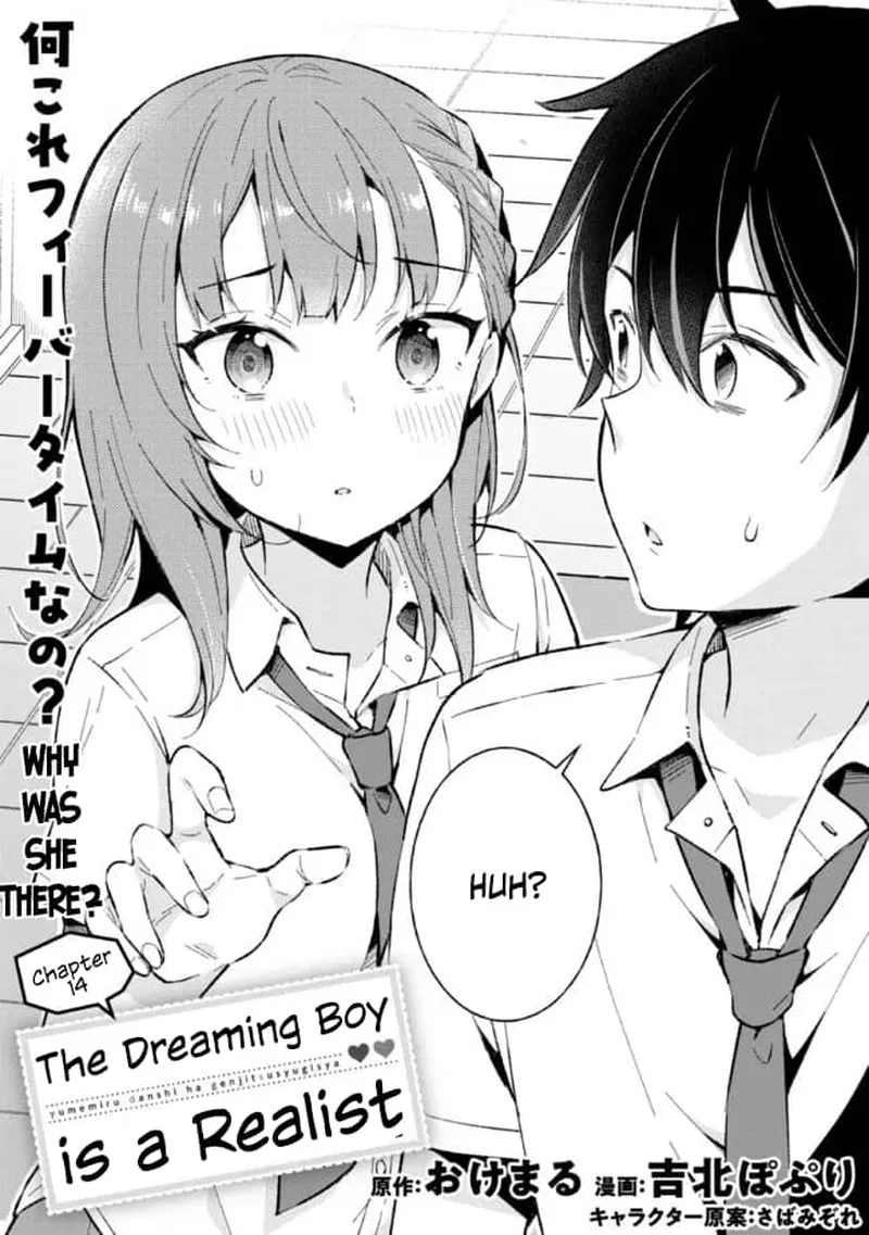 Yume Miru Danshi wa Genjitsushugisha Chapter 14 page 2