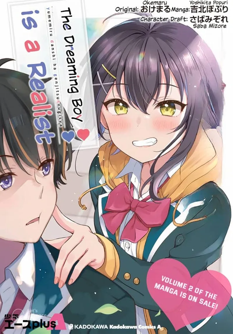 Yume Miru Danshi wa Genjitsushugisha Chapter 14 page 35