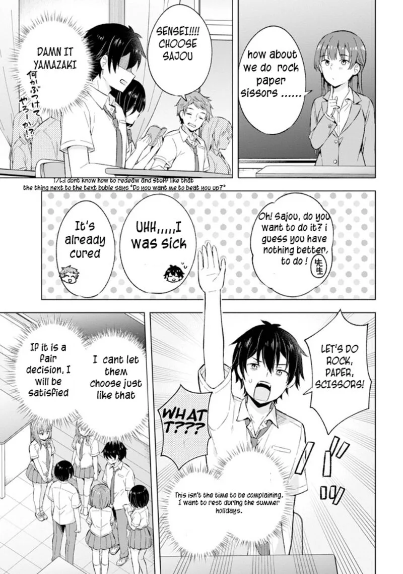 Yume Miru Danshi wa Genjitsushugisha Chapter 21.2 page 2