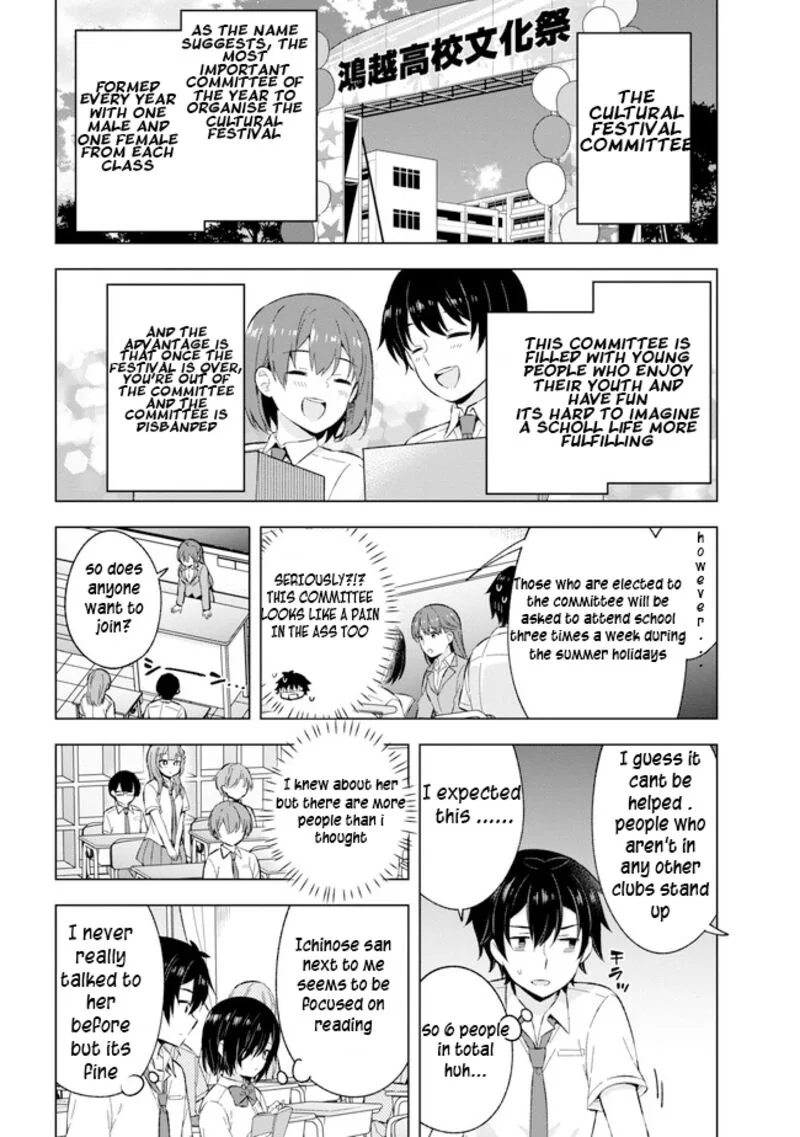 Yume Miru Danshi wa Genjitsushugisha Chapter 21.2 page 1