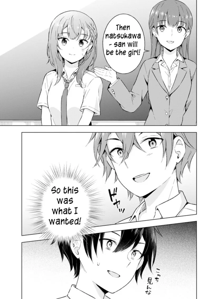Yume Miru Danshi wa Genjitsushugisha Chapter 21.2 page 4