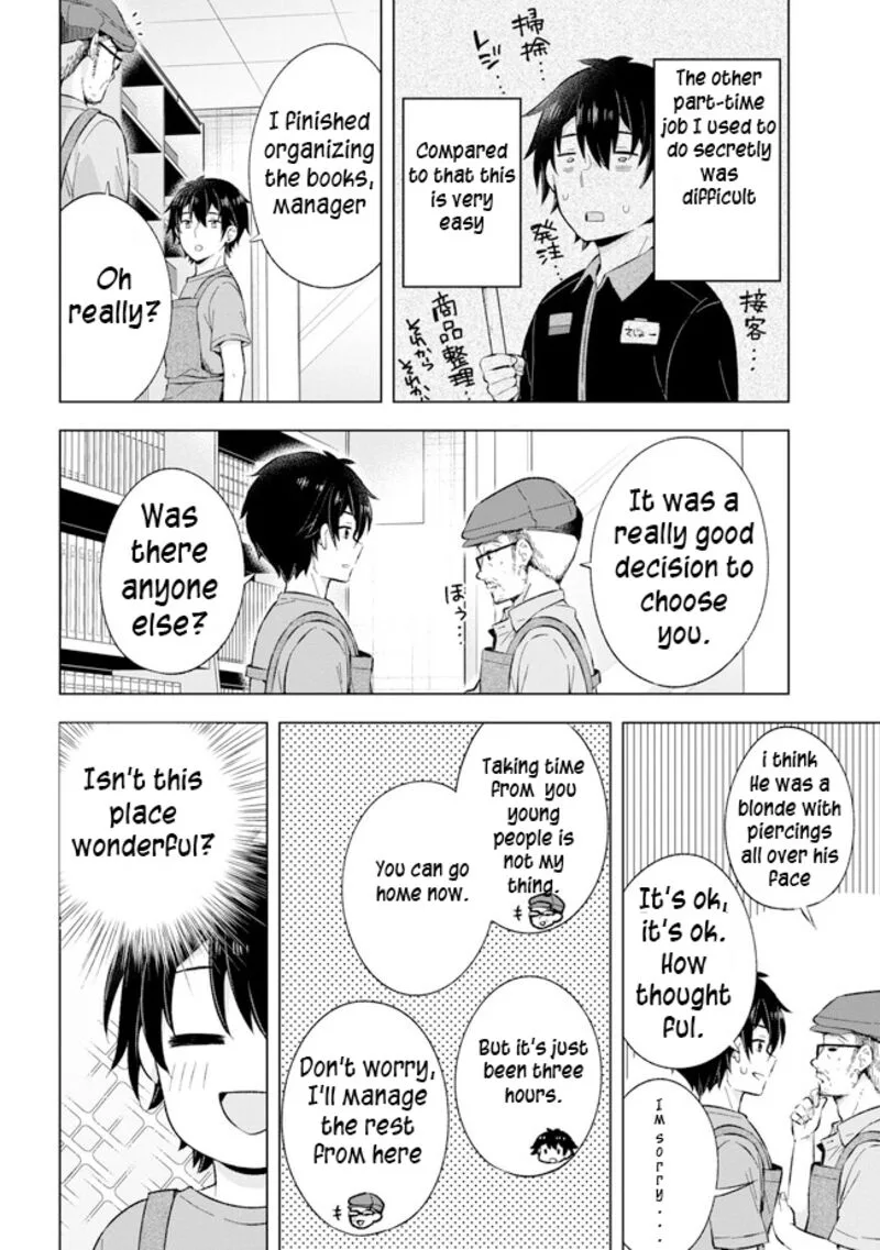 Yume Miru Danshi wa Genjitsushugisha Chapter 21.2 page 11
