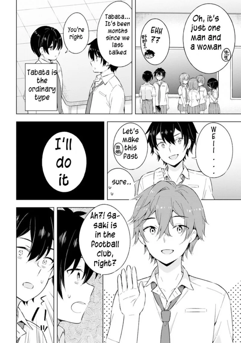 Yume Miru Danshi wa Genjitsushugisha Chapter 21.2 page 3